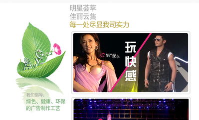 都市麗人新品璀璨登場(chǎng)，拓能廣告與金麗彩噴繪聯(lián)袂打造沉浸式視覺盛宴