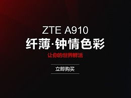 探索最新網(wǎng)頁(yè)作品與廣告創(chuàng)意 站酷(ZCOOL)平臺(tái)上的視覺盛宴