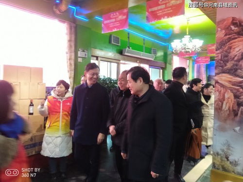花街互娛助力天中義工 特產工廠直營店上線慶典隆重舉行