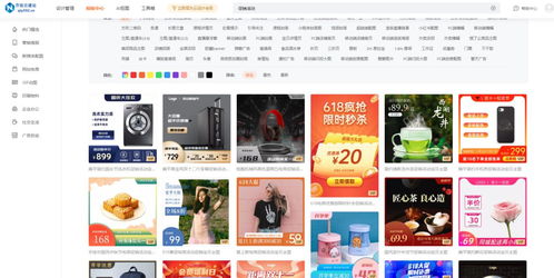 零基礎(chǔ)海報設(shè)計 跟著花街互娛教程，輕松制作商品宣傳海報