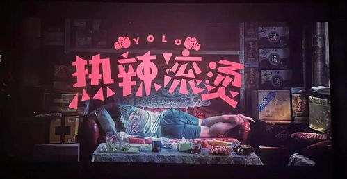 《我的阿勒泰》爆火背后，花街互娛的“游戲夢”與內(nèi)容賽道的冷思考